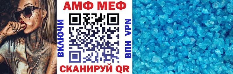 Амфетамин Premium  ОМГ ОМГ зеркало  Касли 