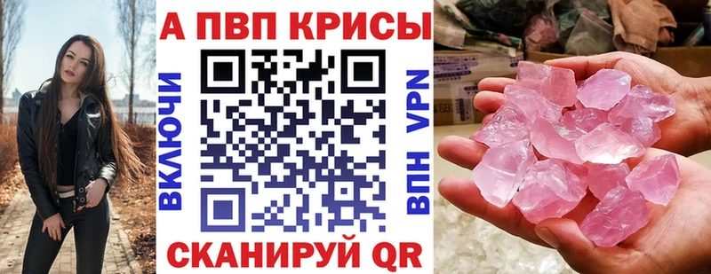A-PVP СК КРИС Касли