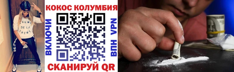 Cocaine 98%  закладка  ОМГ ОМГ как войти  Касли 