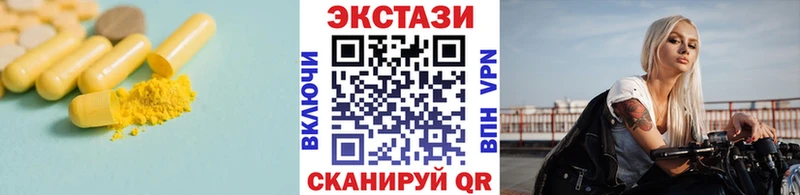 купить закладку  Касли  Экстази Punisher 
