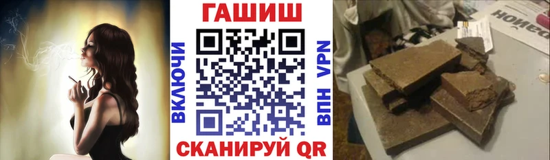 ГАШ Ice-O-Lator  mega как зайти  Касли 