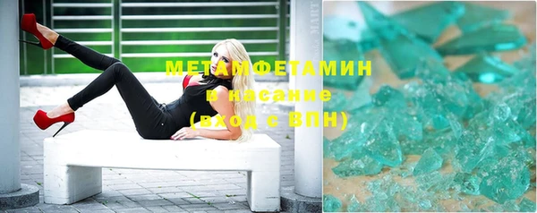 мефедрон мука Иннополис