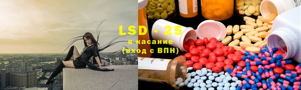 мефедрон Инта
