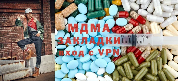 амф Инсар