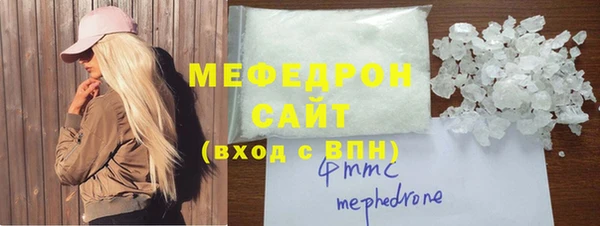 герыч Каменка