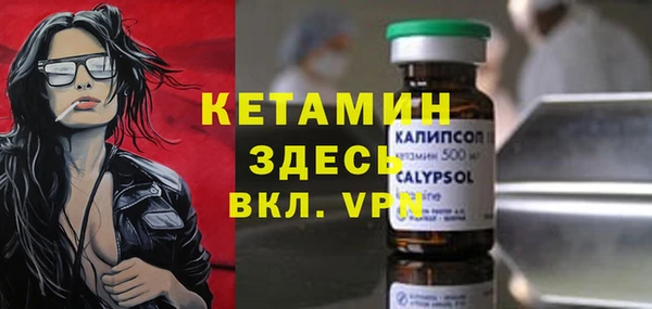 мефедрон мука Иннополис