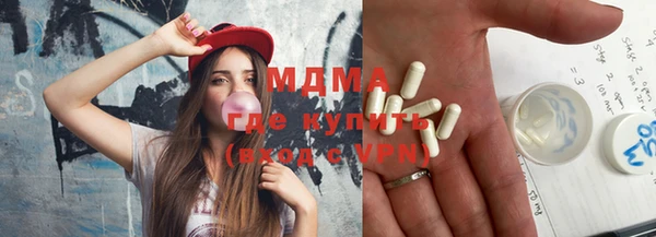 мефедрон Инта