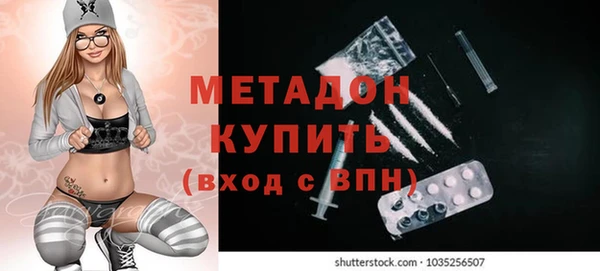 мефедрон Инта