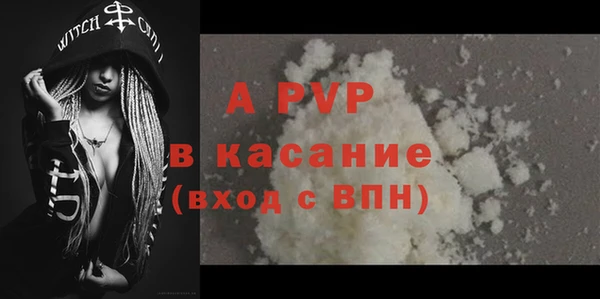 мефедрон Инта