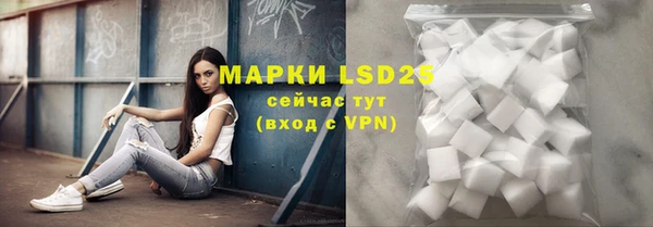 мдма Зерноград