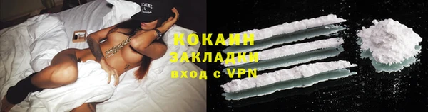 мефедрон мука Иннополис