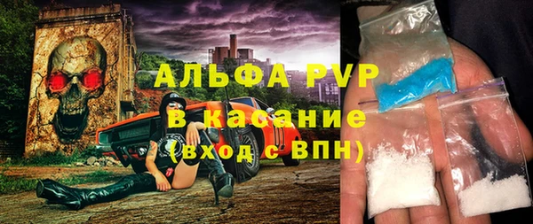 мефедрон мука Иннополис
