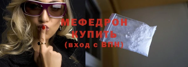 Альфа ПВП Каменск-Шахтинский