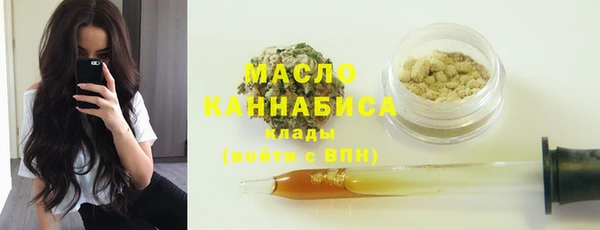 мефедрон мука Иннополис