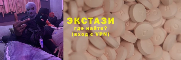 метамфетамин Каменногорск