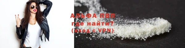 Альфа ПВП Каменск-Шахтинский