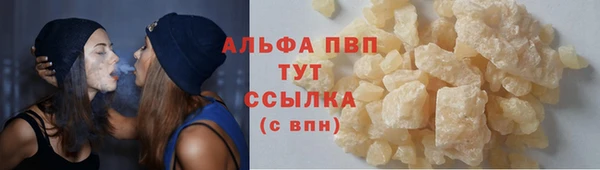 мефедрон Инта