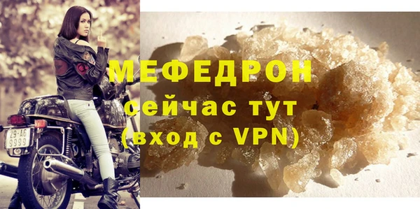 мефедрон Инта