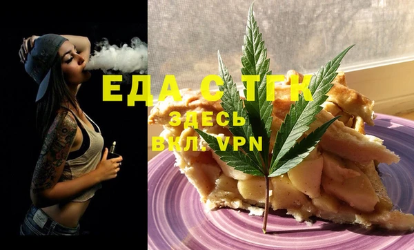 мефедрон мука Иннополис