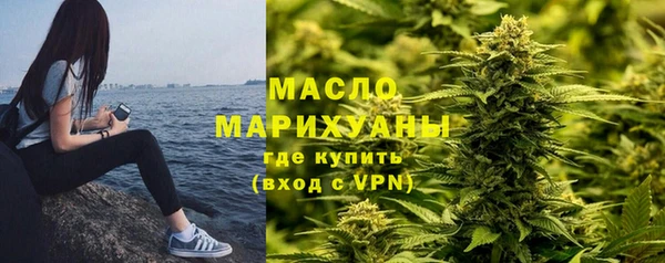 мдма Зерноград
