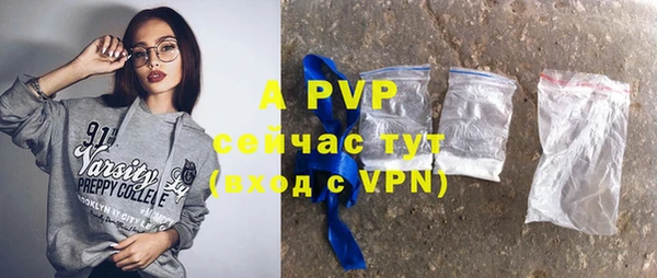 мефедрон Инта