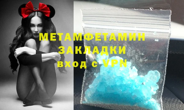 мефедрон мука Иннополис