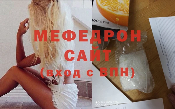мефедрон Инта