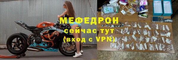 амф Инсар