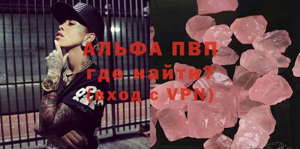 герыч Каменка