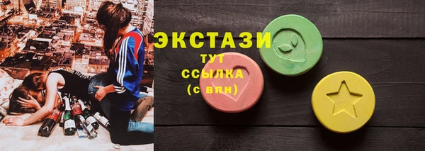 амф Инсар