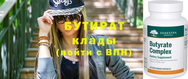 амф Инсар