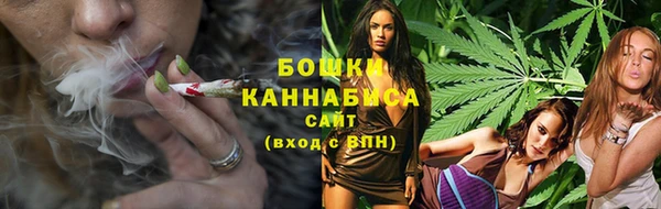 метамфетамин Каменногорск