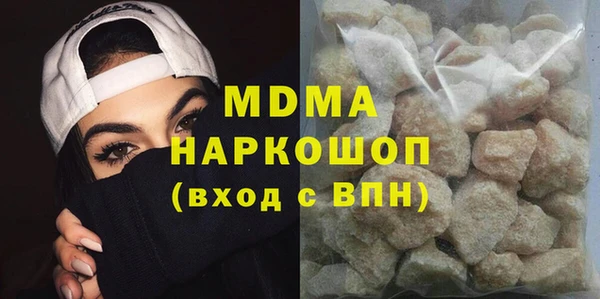 мефедрон Инта