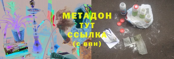 мефедрон мука Иннополис