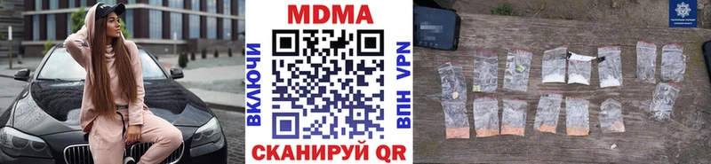 shop официальный сайт  Касли  MDMA crystal 