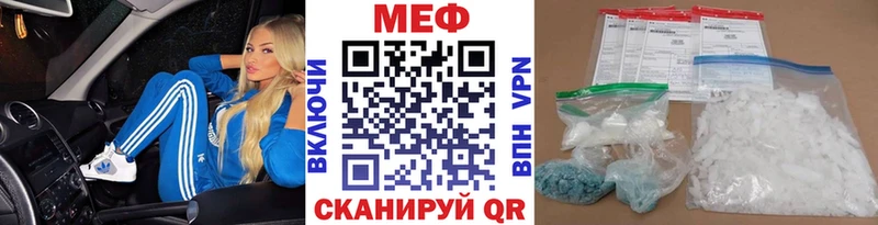 где купить наркоту  Касли  МЯУ-МЯУ 4 MMC 