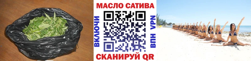 ТГК вейп  Касли 